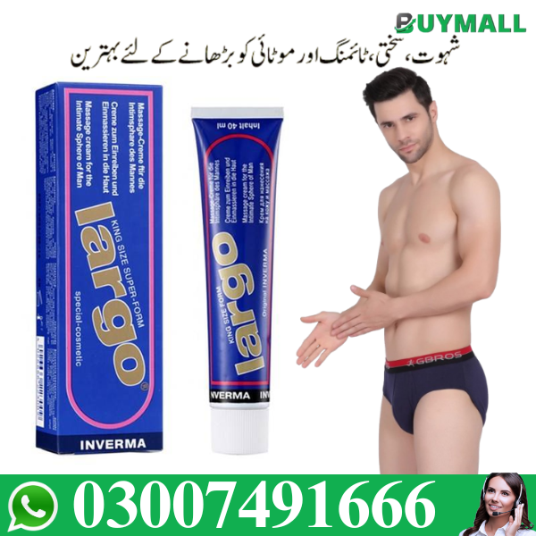 Largo Cream In Pakistan