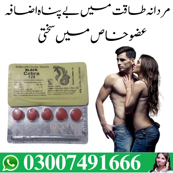 Black Cobra Tablets In Pakistan