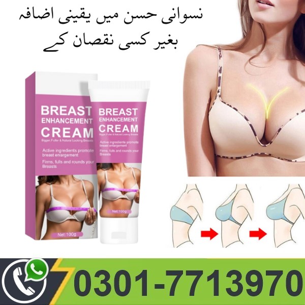 Breast Cream In Pakistan