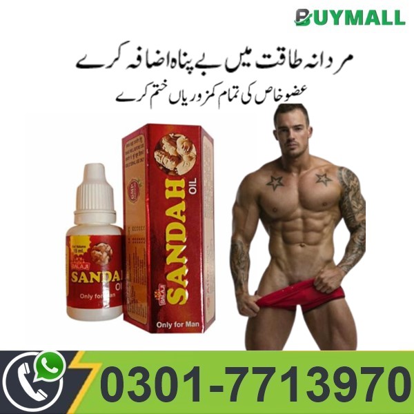 Sanda Oil Price In Pakistan