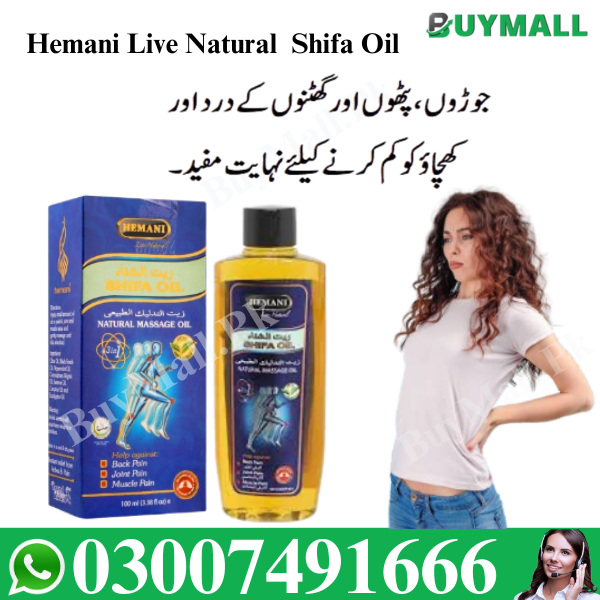 Hemani Shifa Oil In Pakistan