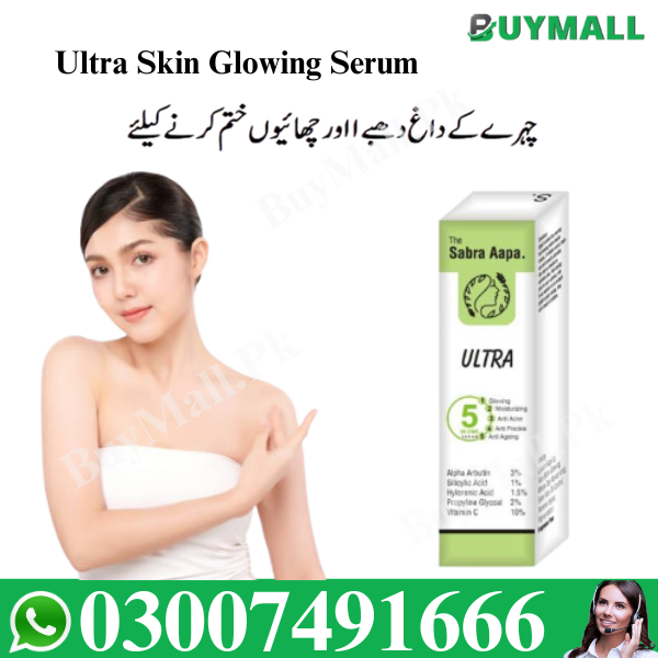Ultra Skin Glowing Serum In Pakistan